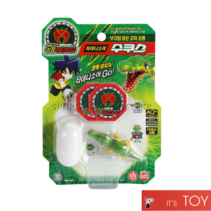 crocodile transformer toys
